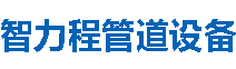 株洲涂塑钢管,株洲防腐涂塑钢管,株洲涂塑复合钢管厂家